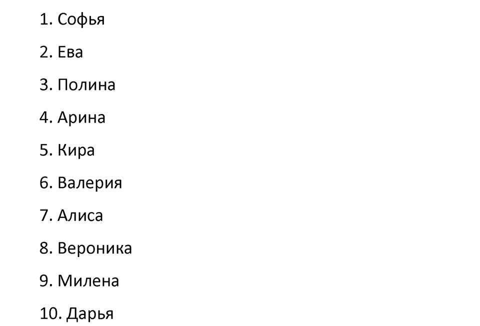 Часть 1 Упражнение 209 — решение 4