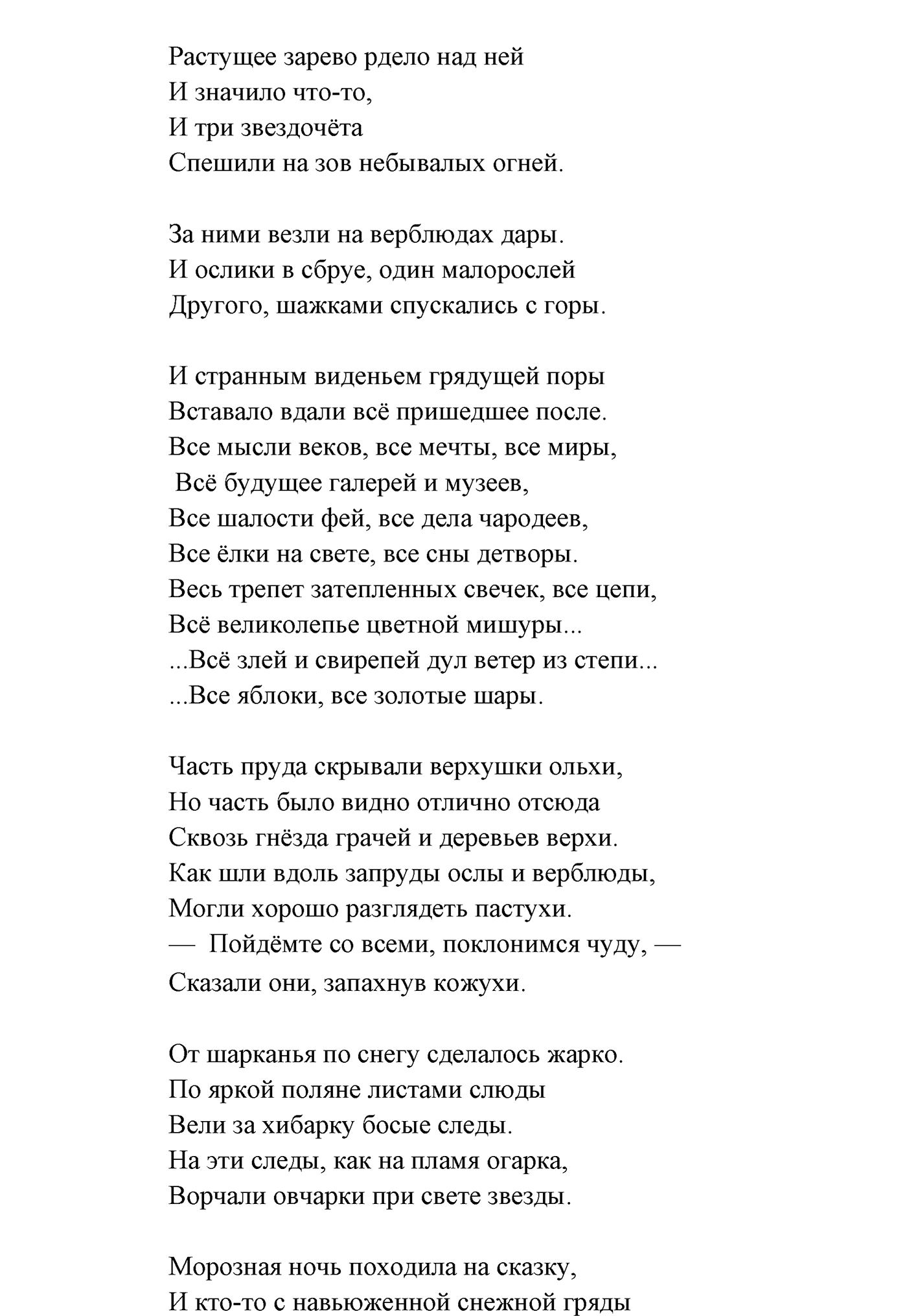 Упражнение №274 — решение 2