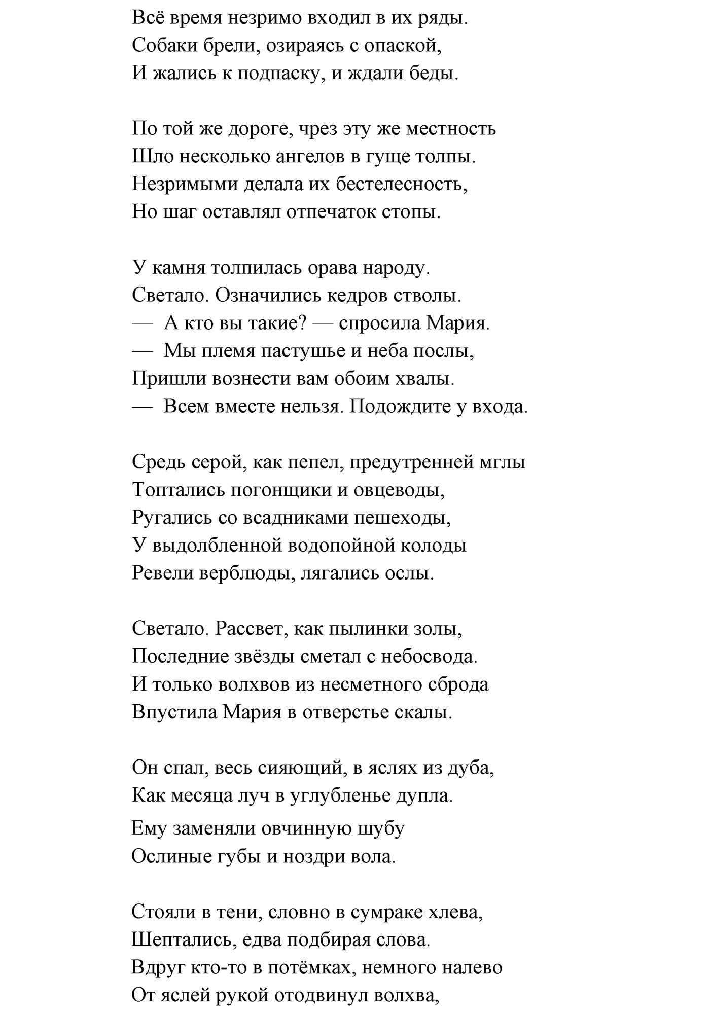 Упражнение №274 — решение 3