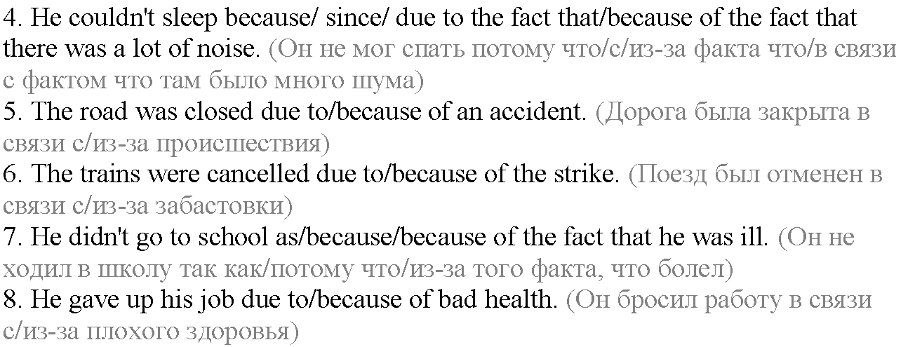 Module 2. Where there's a will, there's a way. 2c задание №7 — решение 2