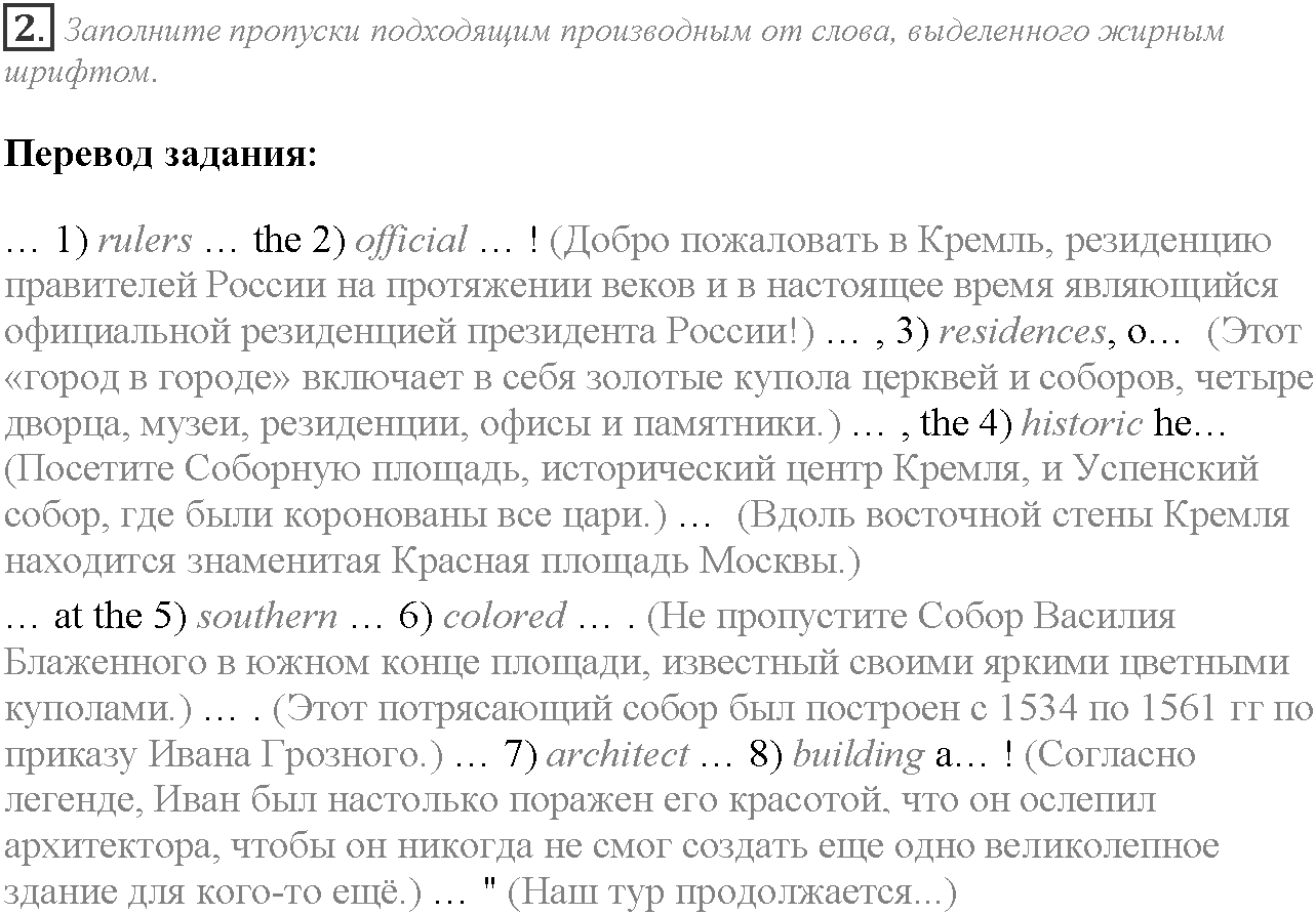 Module 3. Responsibility. Stoplight on Exams задание №2 — решение 1