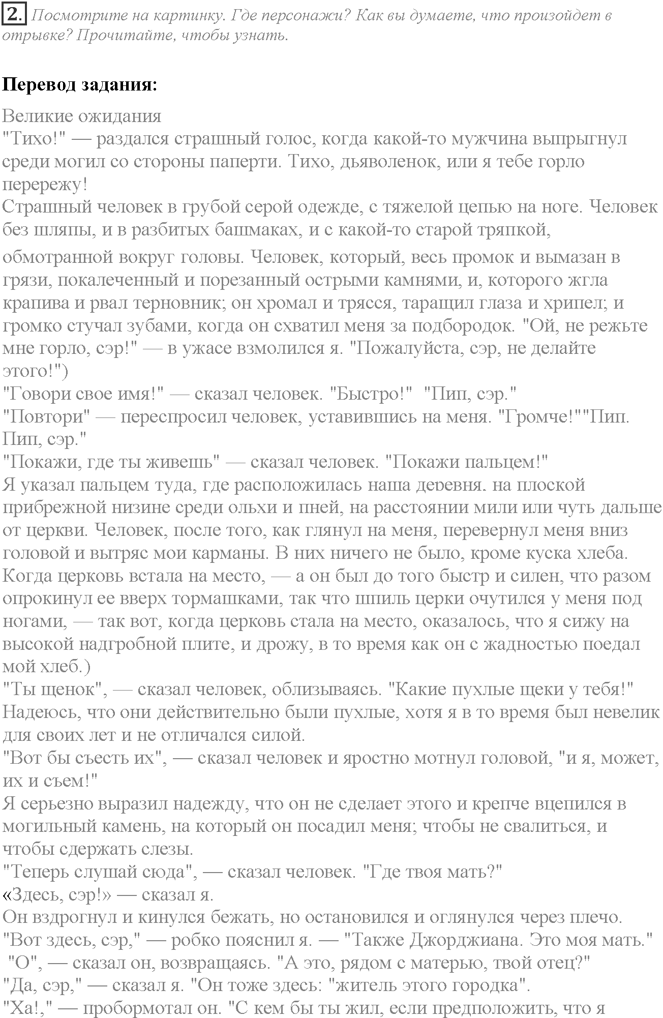 Module 3. Responsibility. 3d задание №2 — решение 1