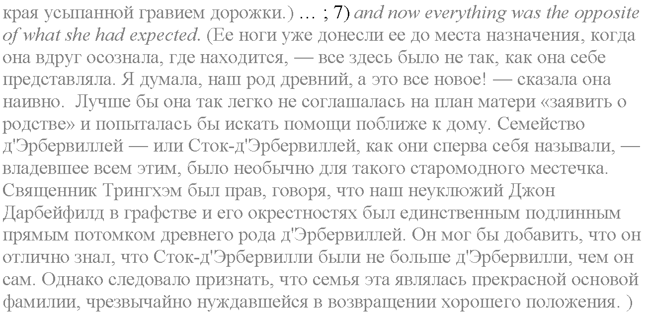 Module 5. Who are you?. 5d задание №3 — решение 2
