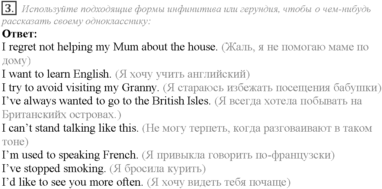 Module 3. Responsibility. 3c задание №3 — решение 1