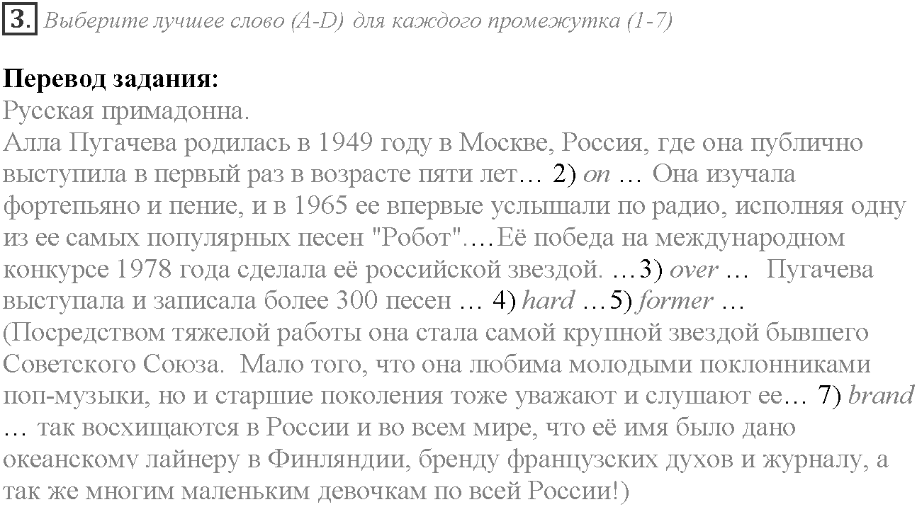 Module 1. Relationships. Stoplight on Exams задание №3 — решение 1