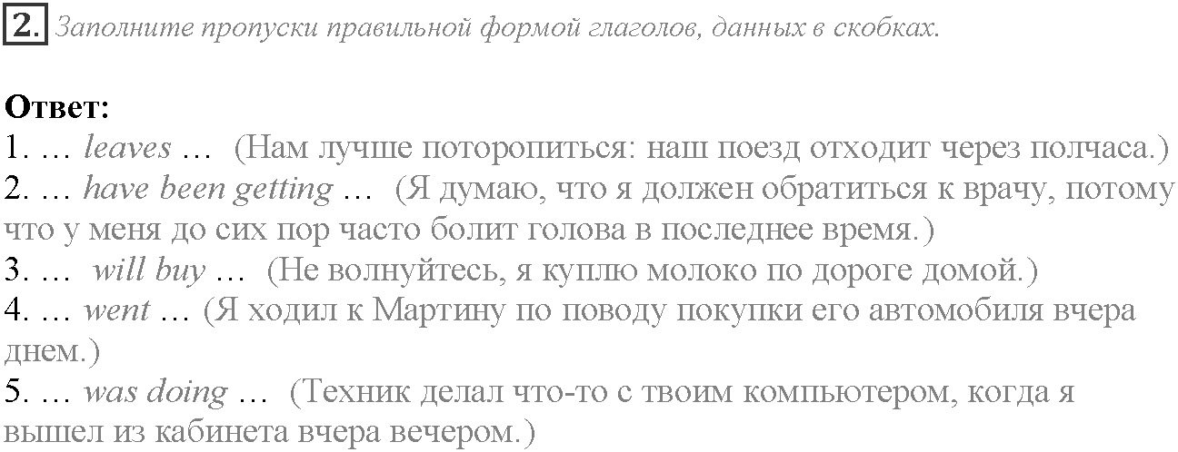 Module 1. Relationships. Progress Check задание №2 — решение 1