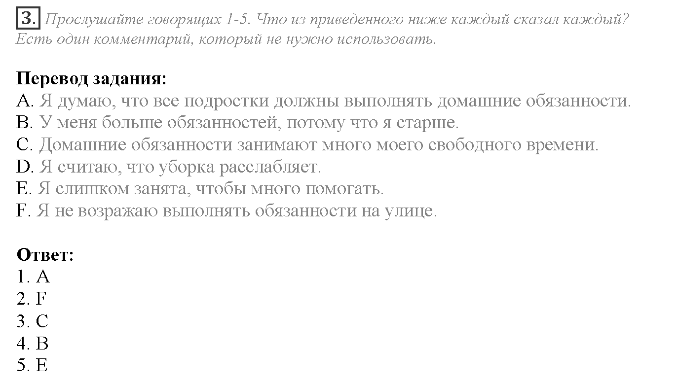 Module 3. Responsibility. Stoplight on Exams задание №3 — решение 1
