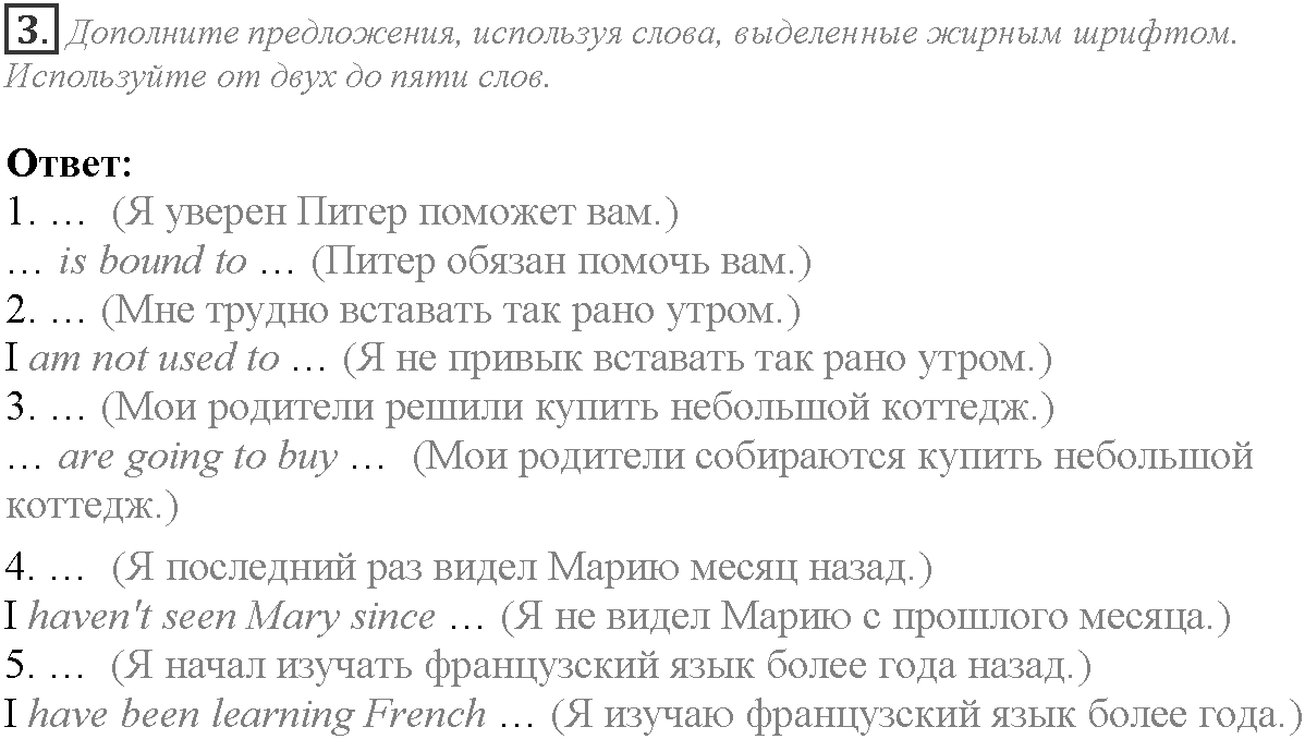 Module 1. Relationships. Progress Check задание №3 — решение 1