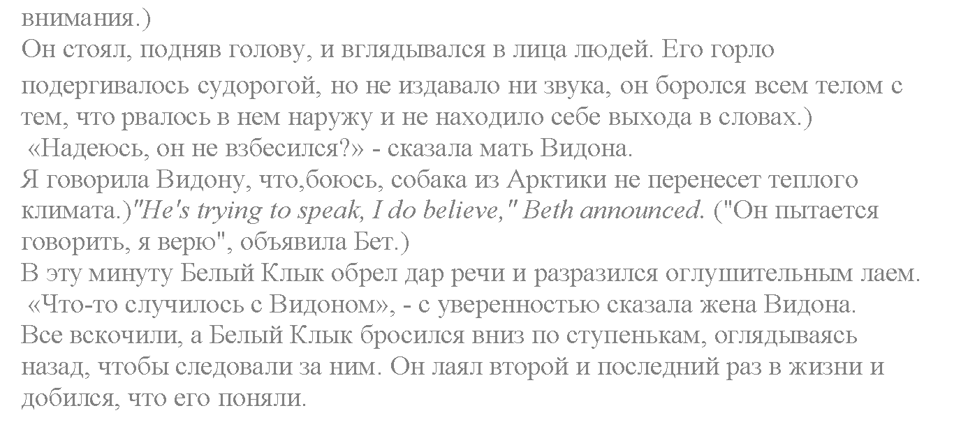 Module 6. Communication. 6d задание №3 — решение 2