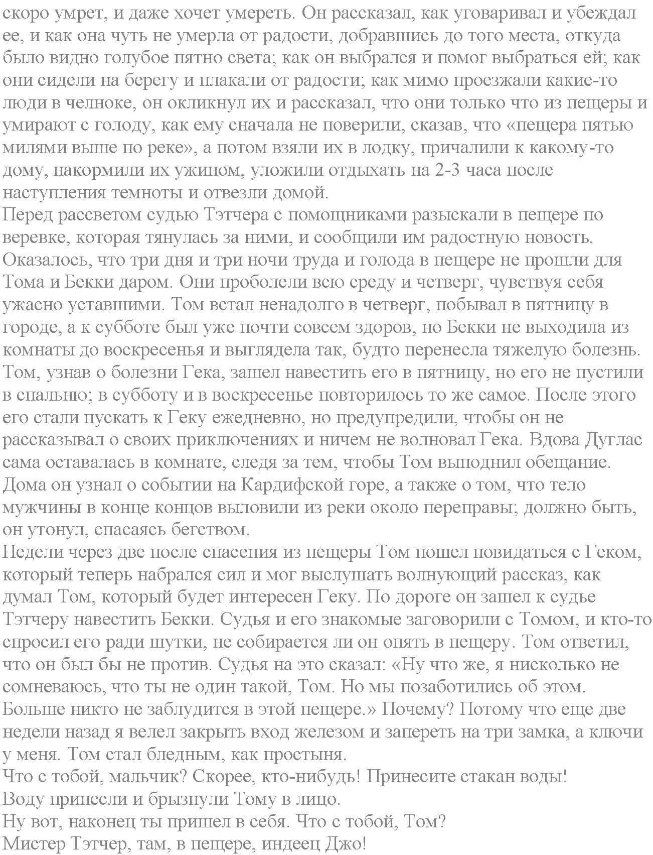 Module 4. Danger!. 4d задание №2 — решение 2
