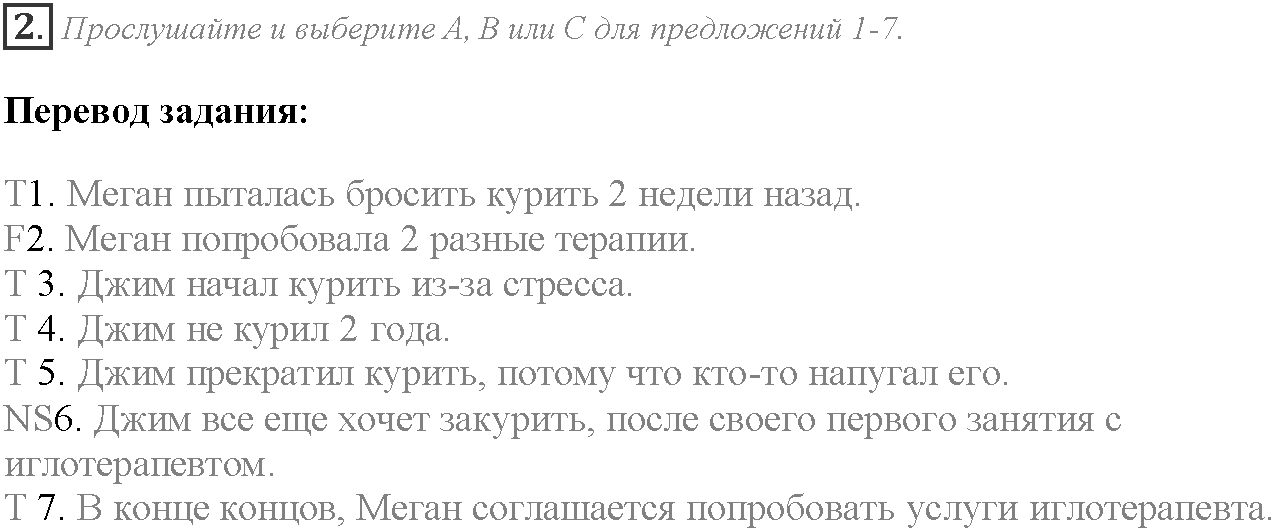 Module 4. Danger!. Stoplight on Exams задание №2 — решение 1