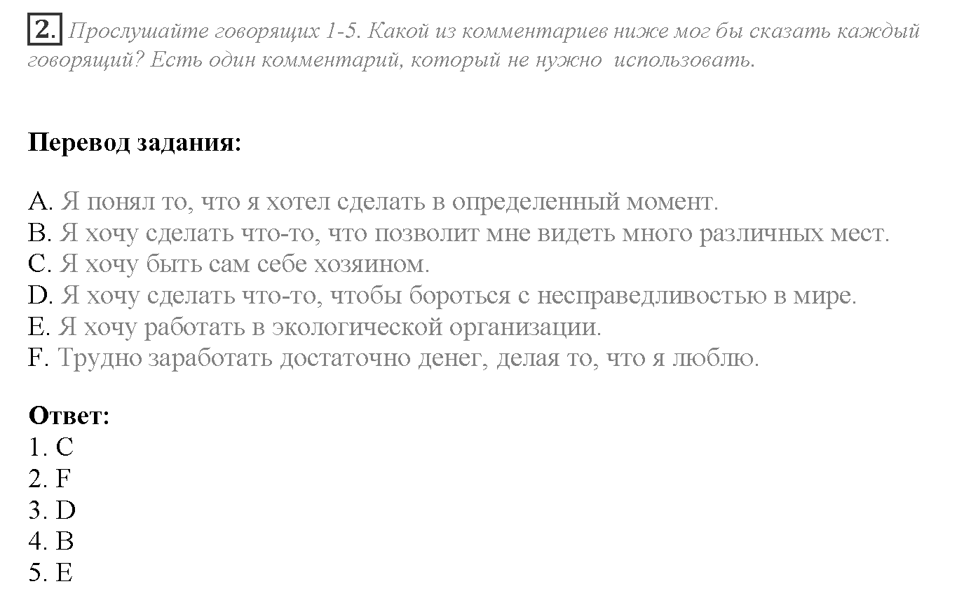 Module 7. In Days to Come. Stoplight on Exams задание №2 — решение 1