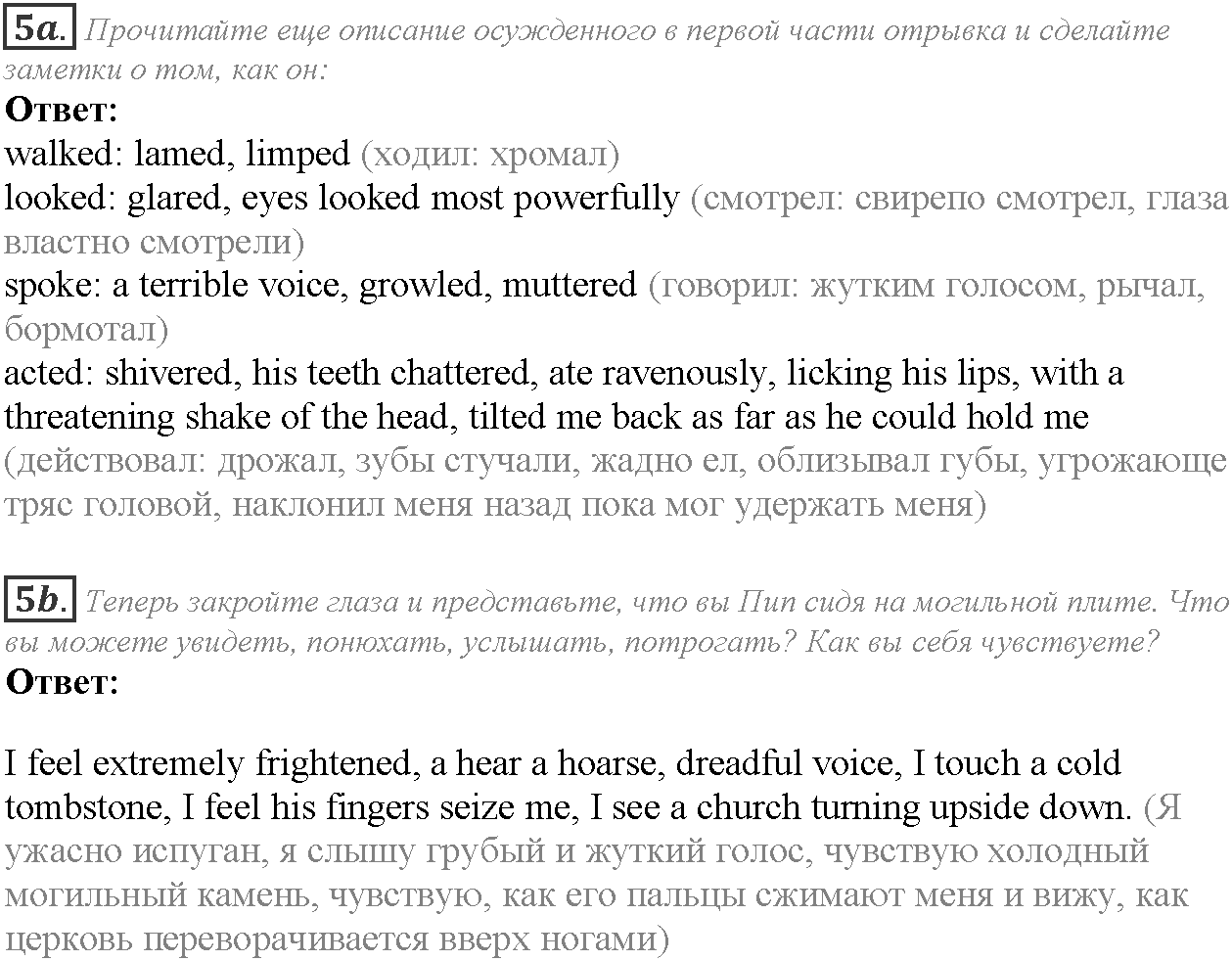 Module 3. Responsibility. 3d задание №5 — решение 1