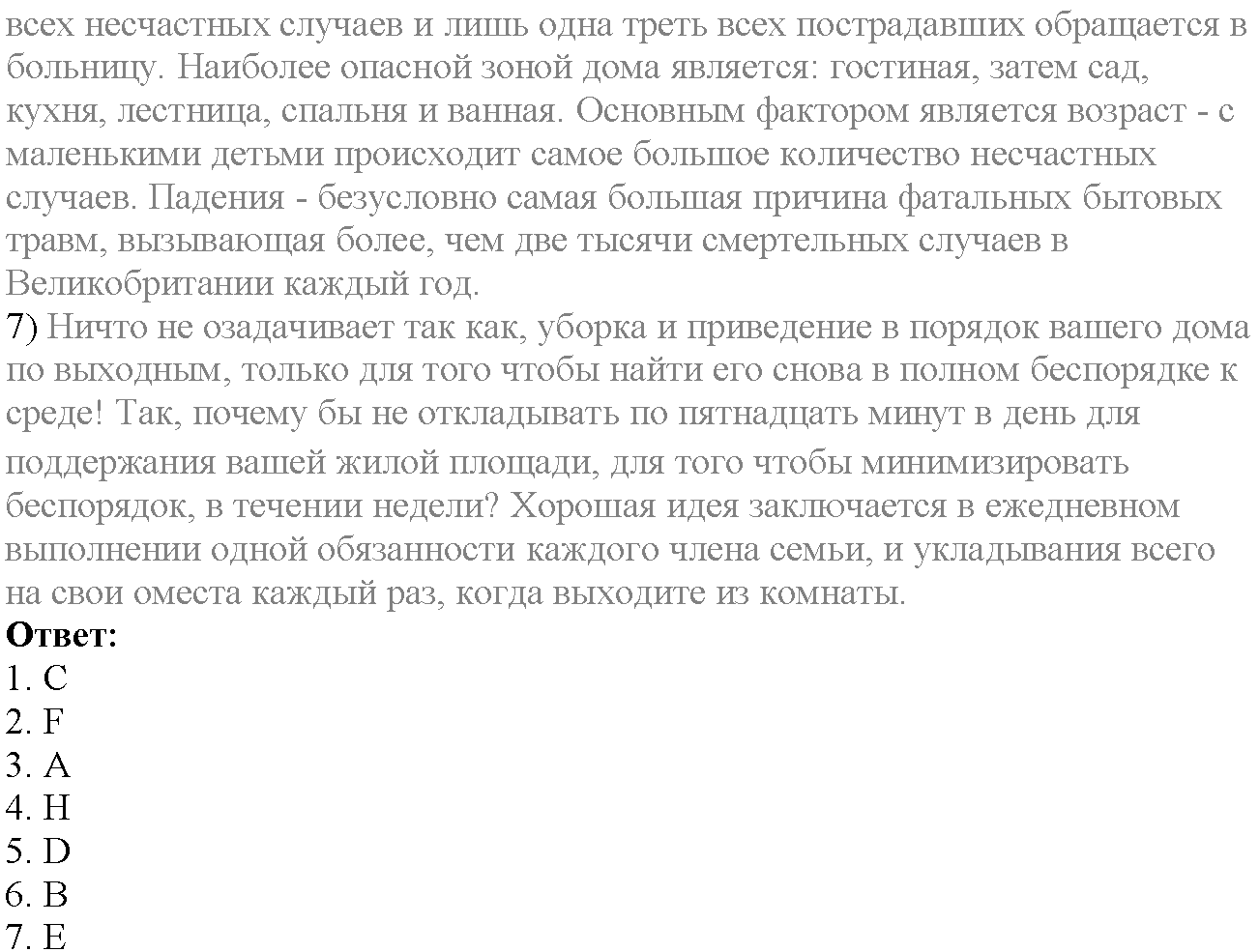 Module 5. Who are you?. Stoplight on Exams задание №1 — решение 2