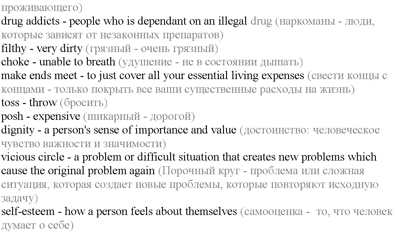 Module 5. Who are you?. 5a задание №3 — решение 2