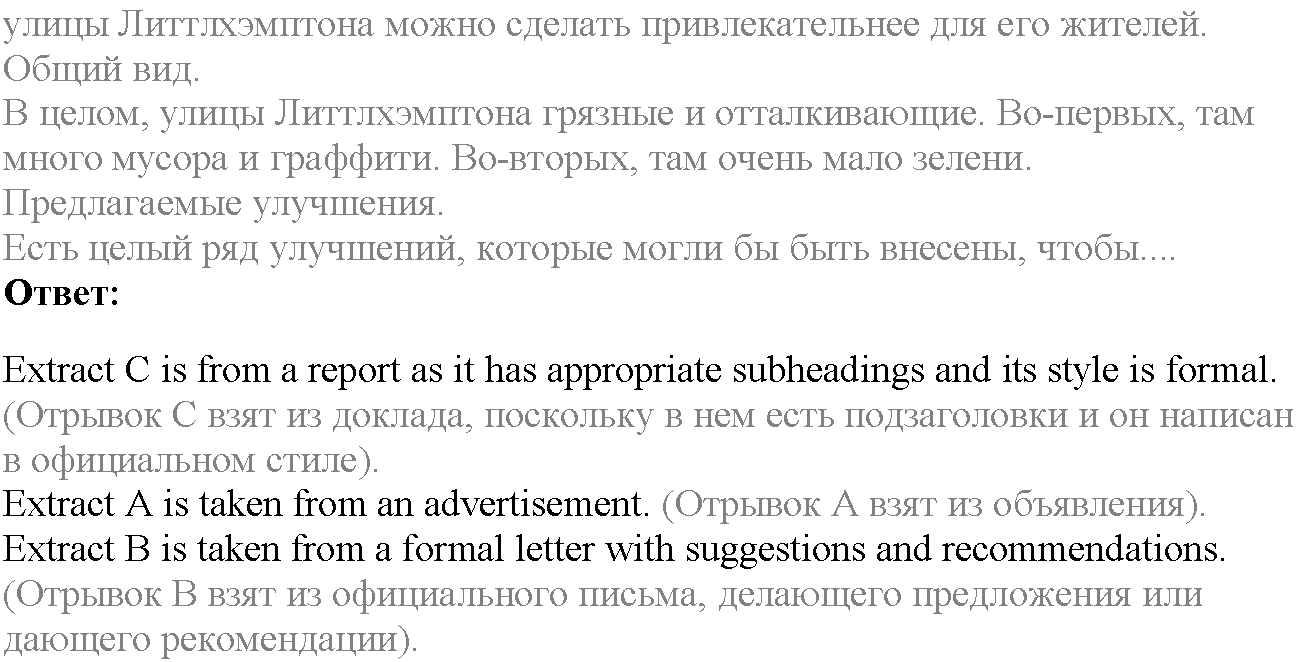 Module 5. Who are you?. 5e задание №1 — решение 2