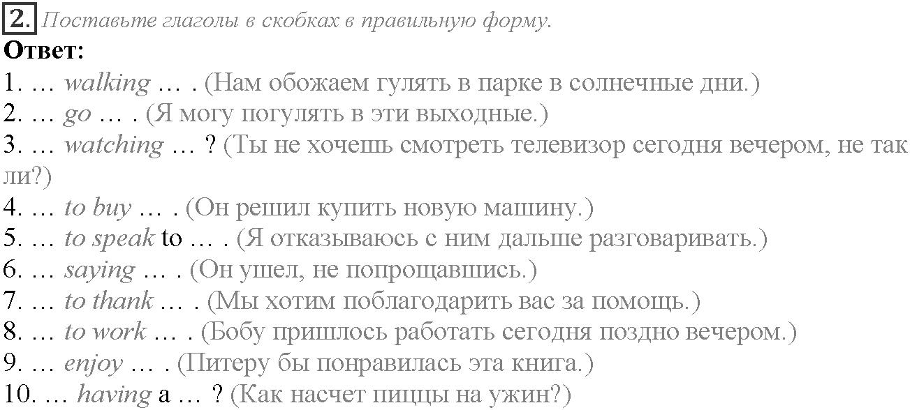 Module 3. Responsibility. Progress Check задание №2 — решение 1