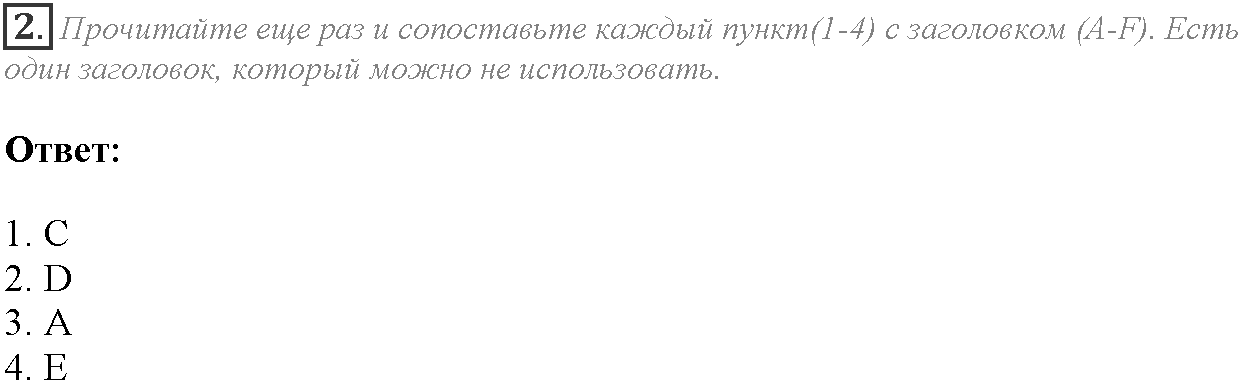 Module 3. Responsibility. 3a задание №2 — решение 1