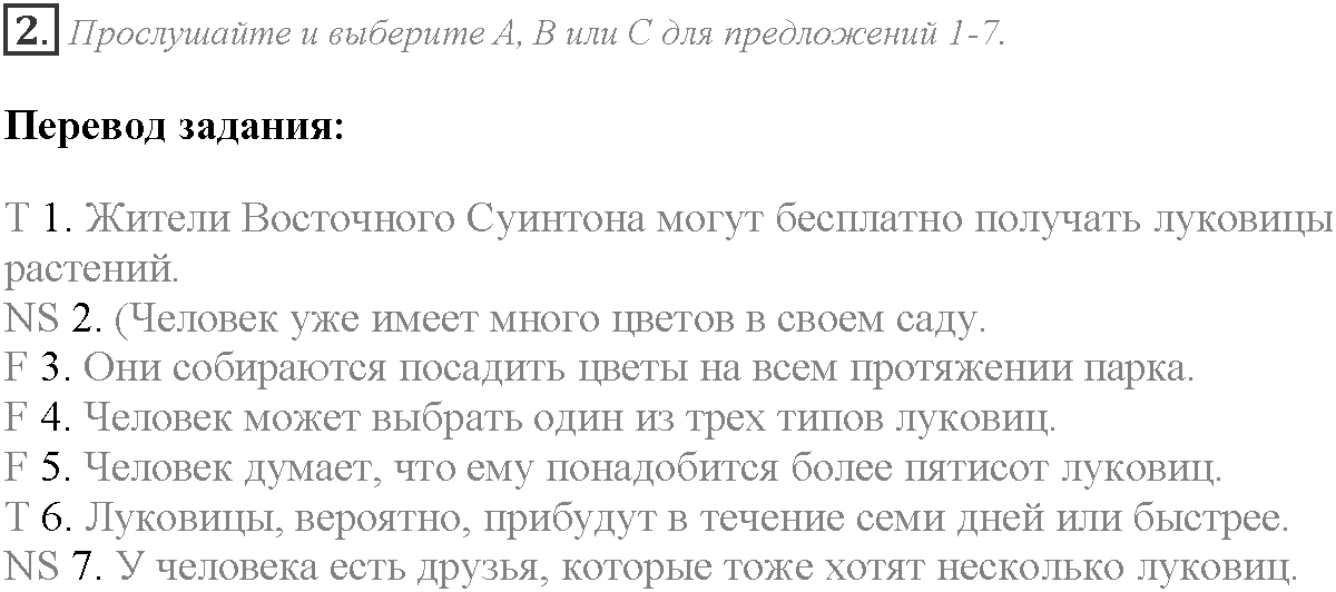 Module 1. Relationships. Stoplight on Exams задание №2 — решение 1
