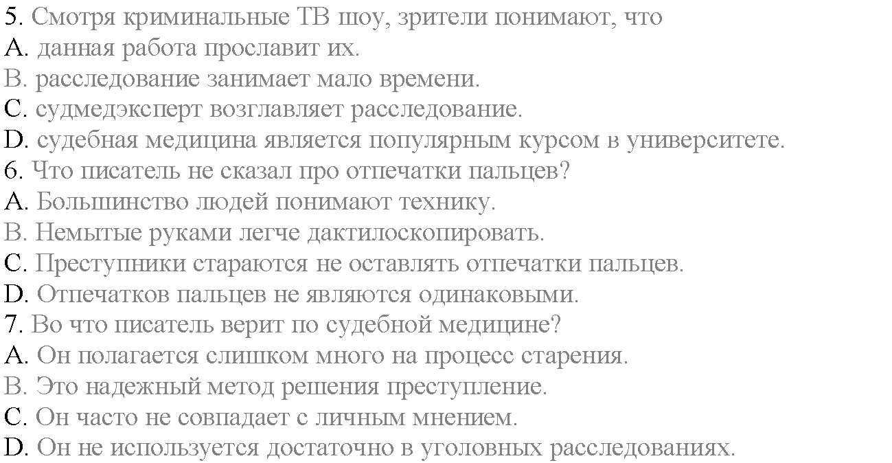Module 3. Responsibility. Stoplight on Exams задание №1 — решение 3