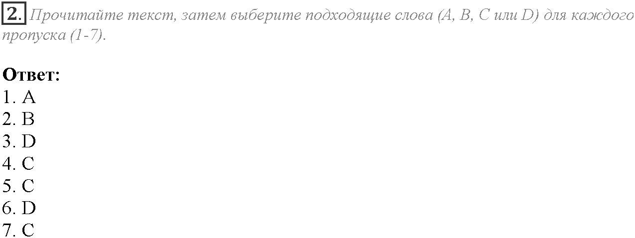 Module 4. Danger!. Across the Curriculum задание №2-2 — решение 1