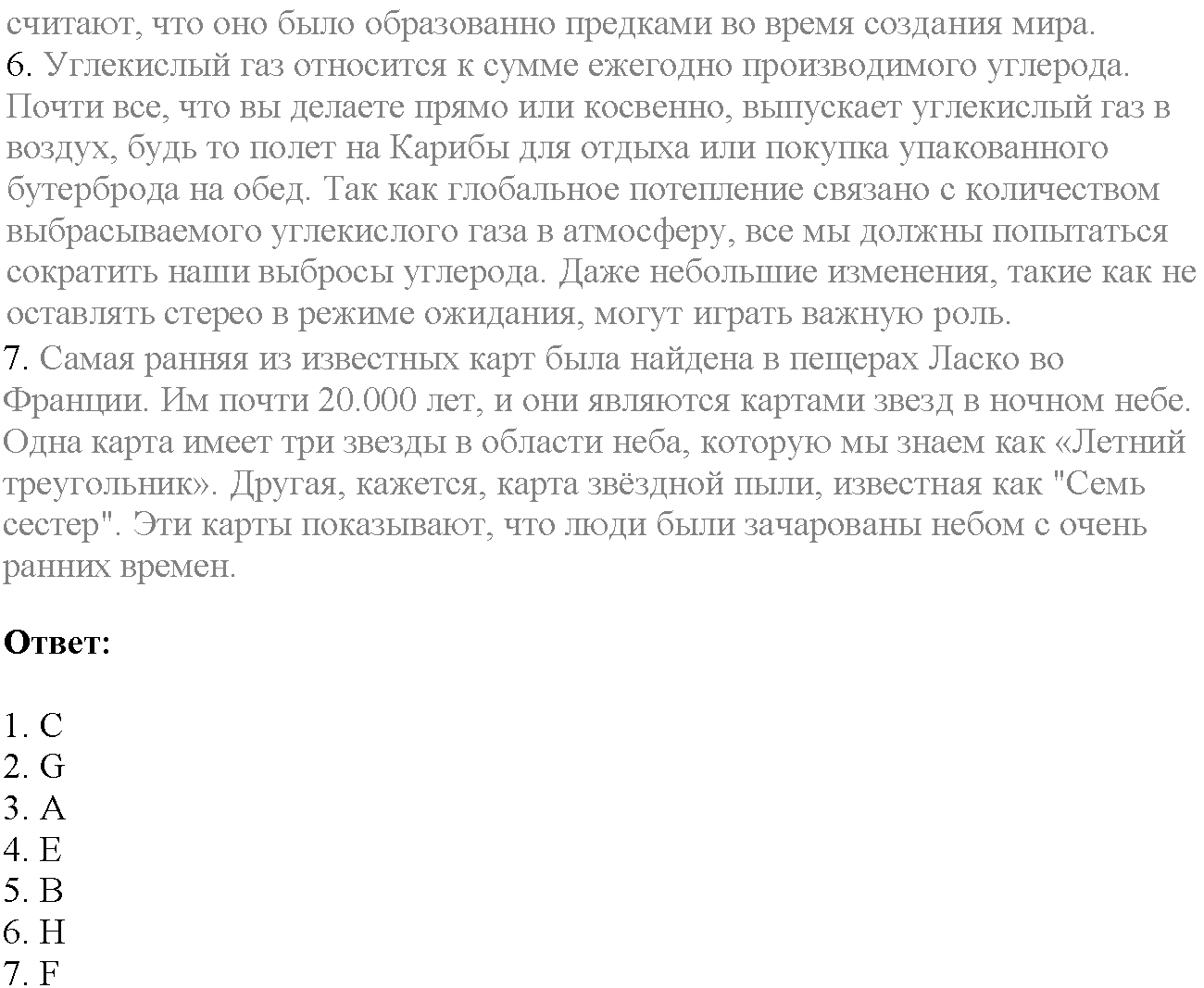 Module 8. Travel. Stoplight on Exams задание №2 — решение 2
