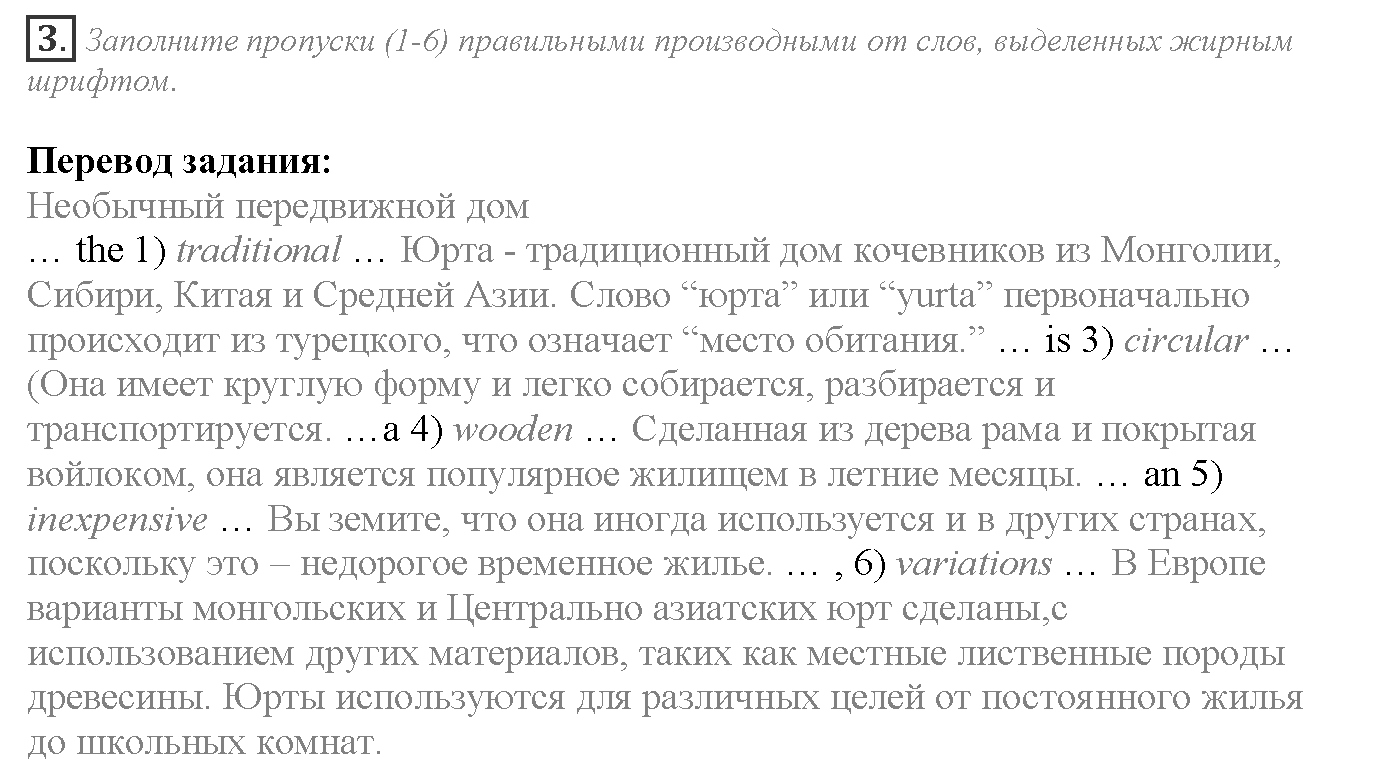 Module 5. Who are you?. Stoplight on Exams задание №3 — решение 1