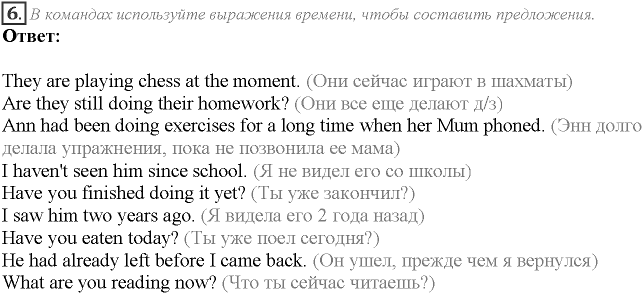 Module 1. Relationships. 1c задание №6 — решение 1