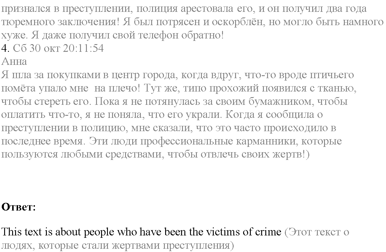 Module 3. Responsibility. 3a задание №1 — решение 2
