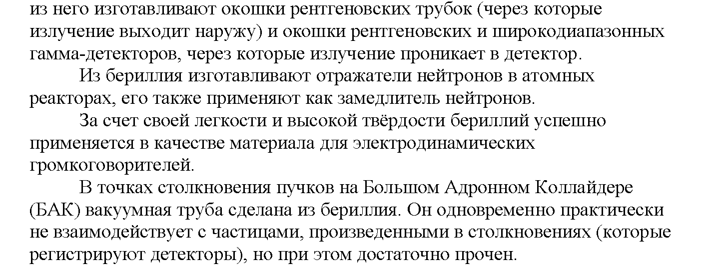 Глава шестая. Металлы. §27. Подумайте, ответьте, выполните. Задание №3 — решение 2