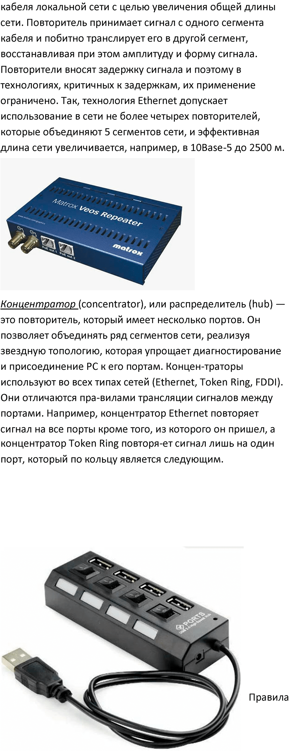 Параграф 14 номер 10 — решение 2