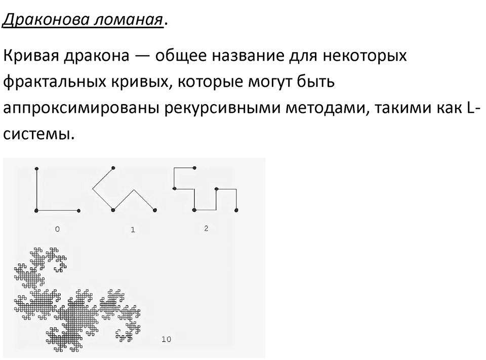 Параграф 9 номер 10 — решение 2