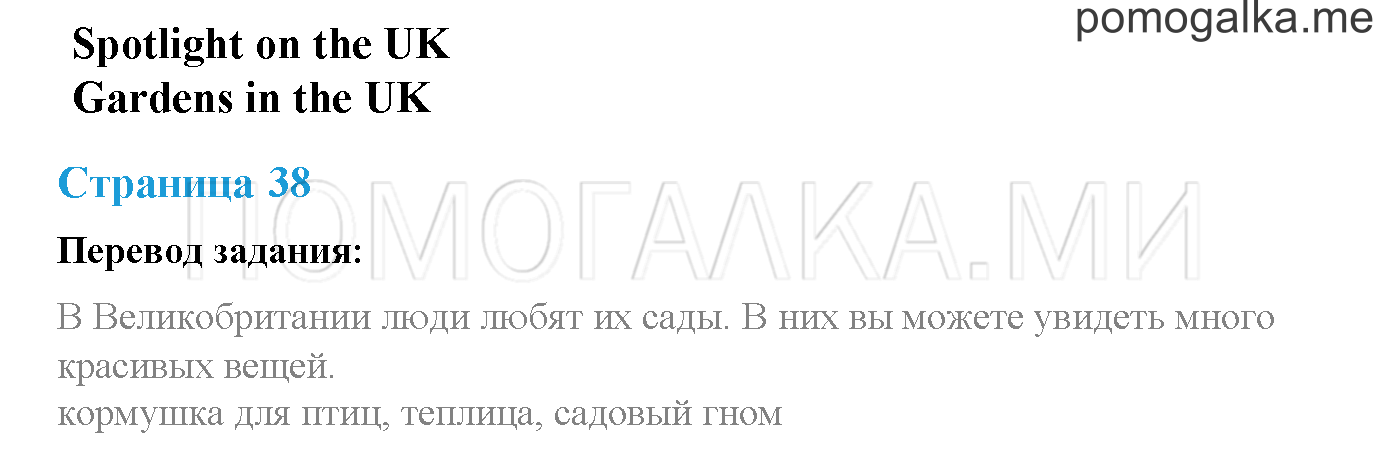Module 1. Страница 38. Portfolio. Задание №0-1 — решение 1