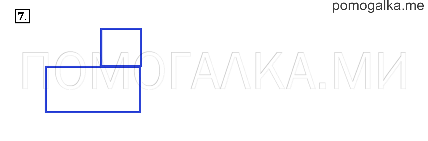 Часть 1. Глава 1. Страница 36. 1.18 Группировка слагаемых. Задача №7 — решение 1