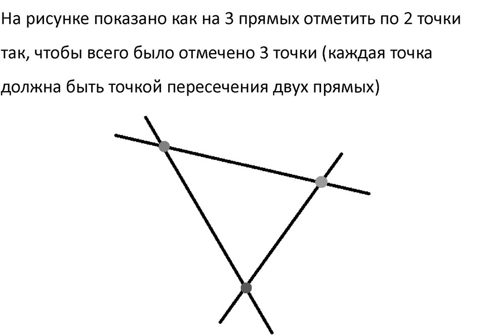 Часть 1, страница 69 — решение 4