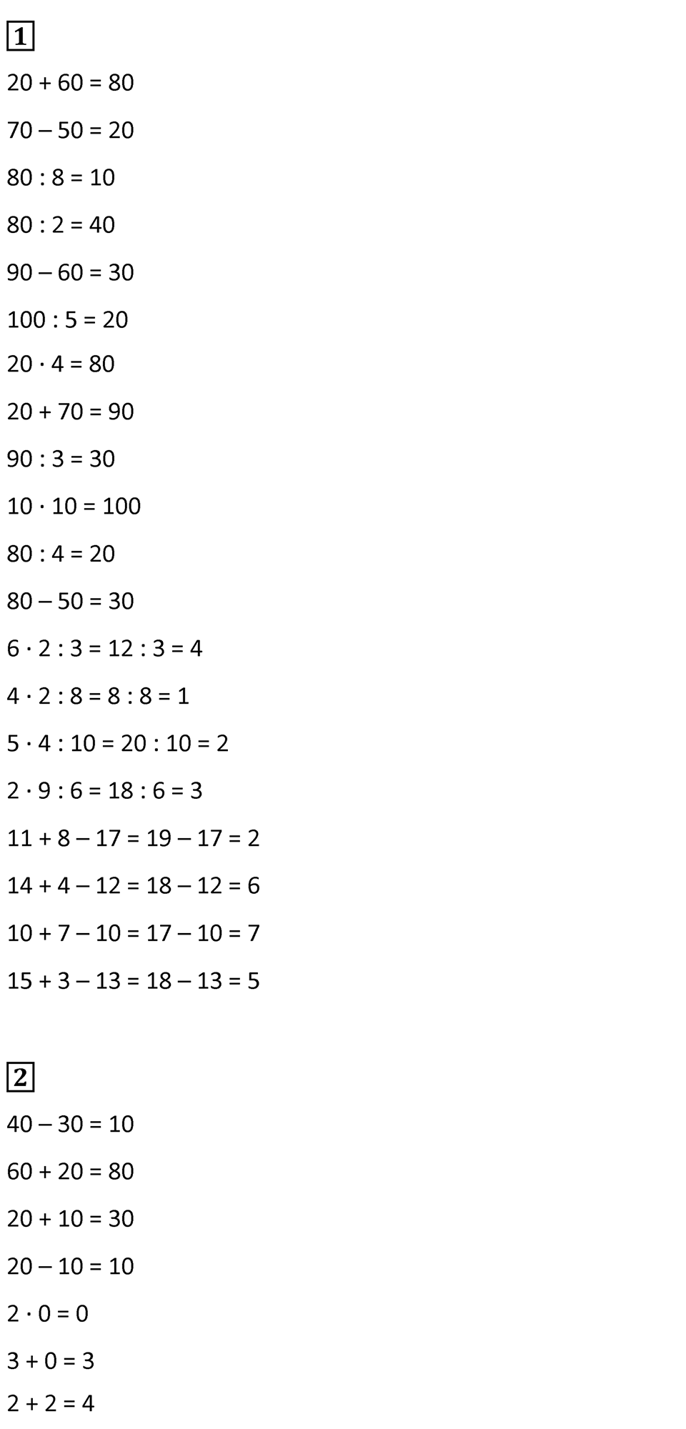 Часть 2, страница 48 — решение 4