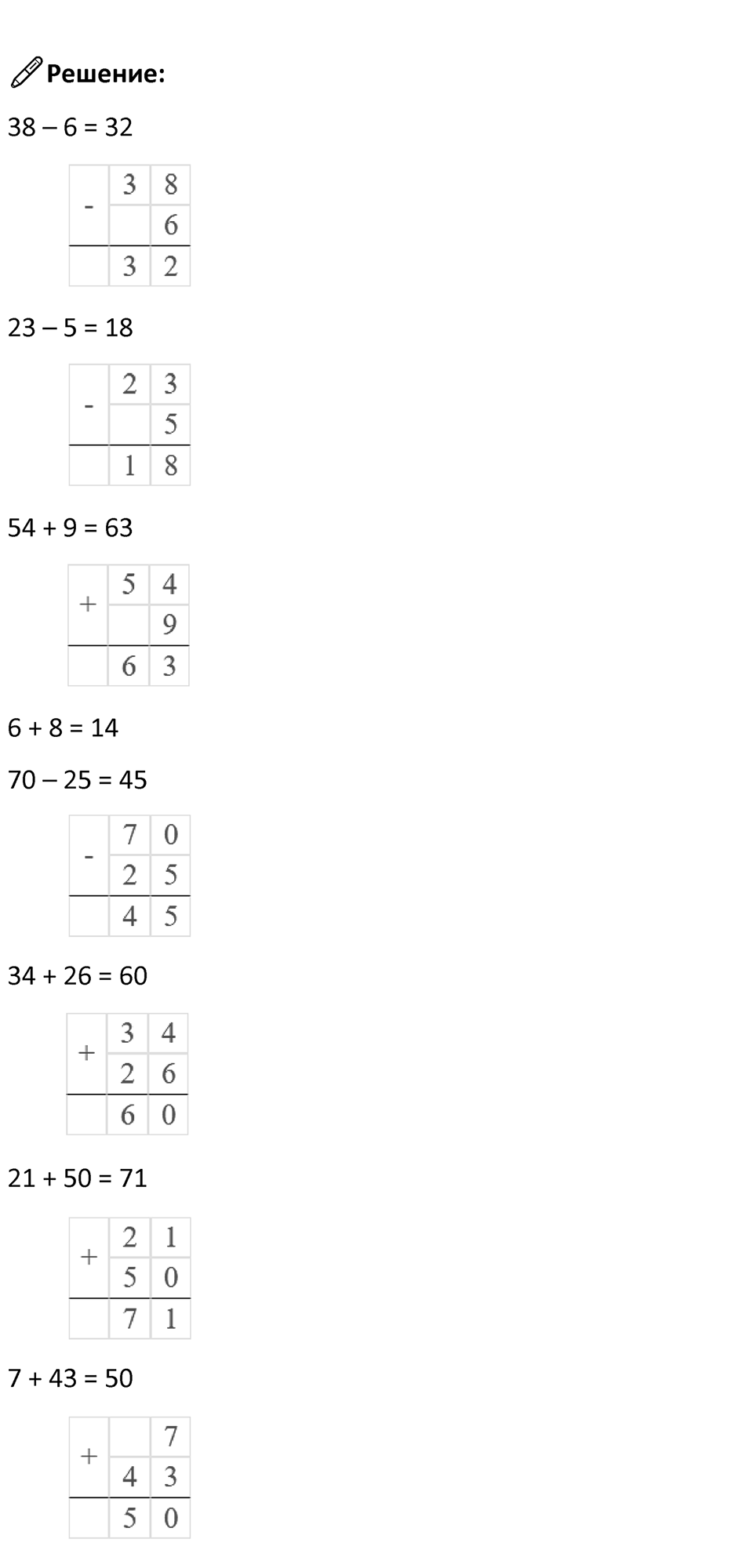 Часть 2, страница 66 — решение 3