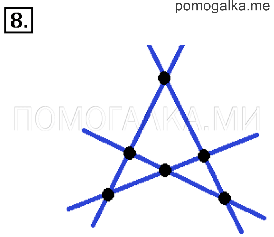 Часть 2. Периметр прямоугольника. Страница 78-79 задача №8 — решение 1