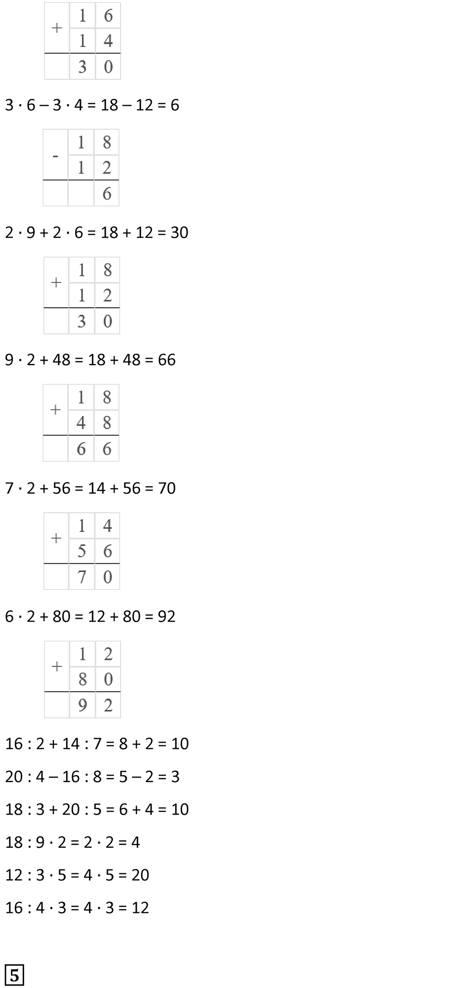 Часть 2, страница 87 — решение 6