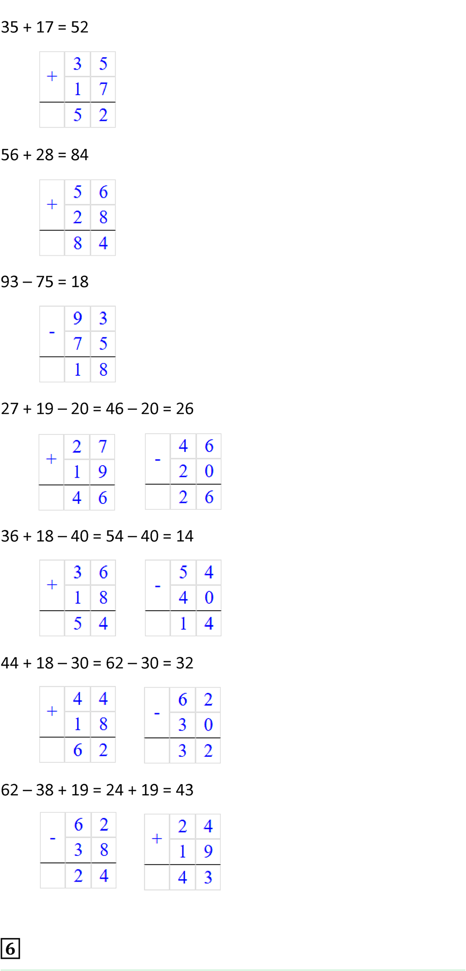 Часть 2, страница 82 — решение 3
