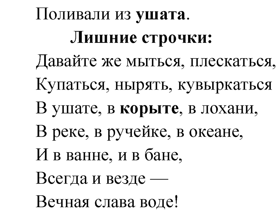 Страница 58-59 — решение 2