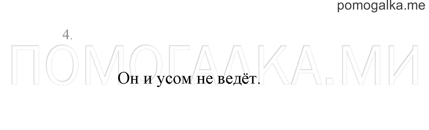 Часть 2. Проверь себя, задание №4 — решение 1