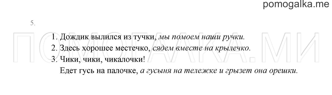 Часть 2. Наши проекты, задание №5 — решение 1