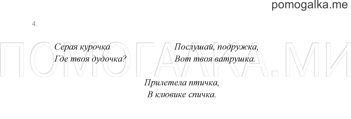 Часть 2. Наши проекты, задание №4 — решение 1