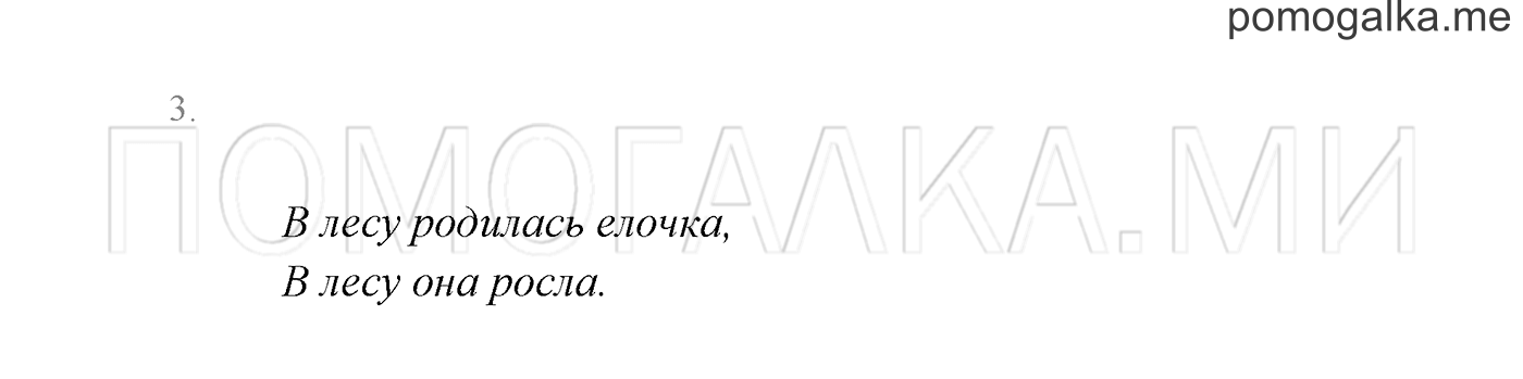 Часть 1. Наши проекты, задание №3 — решение 1