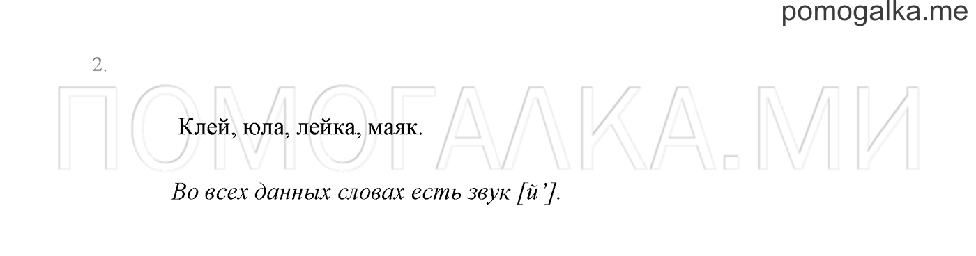 Часть 1. Наши проекты, задание №2 — решение 1