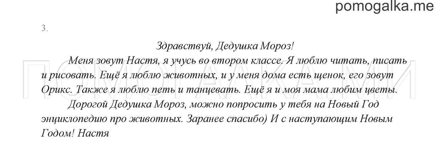 Часть 1. Наши проекты, задание №3 — решение 1