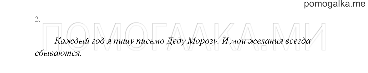 Часть 1. Наши проекты, задание №2 — решение 1