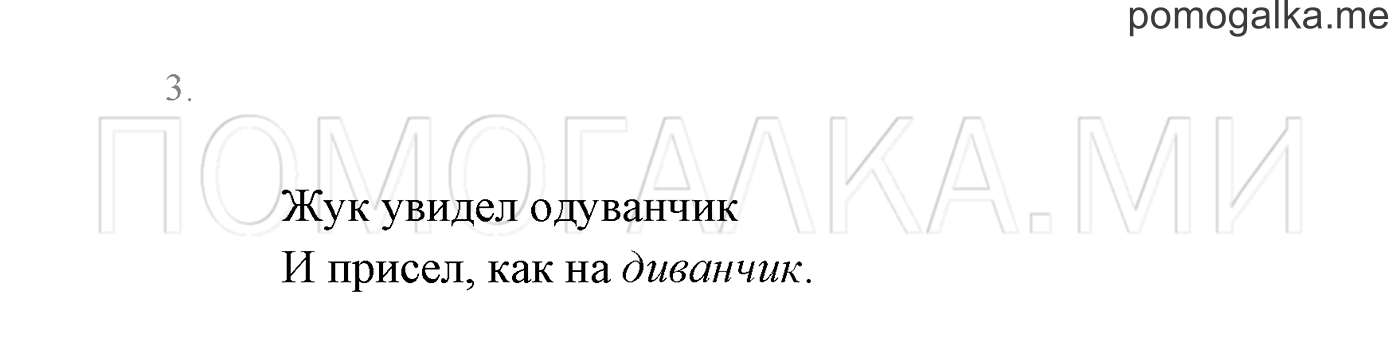 Часть 2. Наши проекты, задание №3 — решение 1