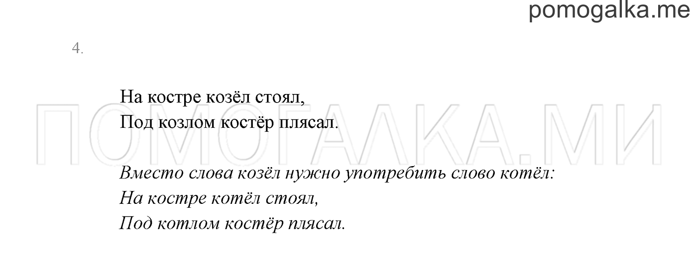 Часть 1. Наши проекты, задание №4 — решение 1
